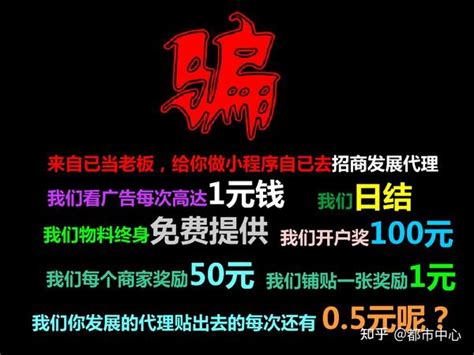 “征信修复”不可信 谨防三种诈骗套路——人民政协网