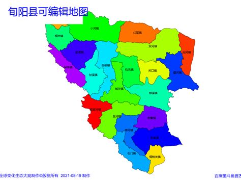 陕西安康地图全图可放大下载-安康市地图高清全图最新版 - 极光下载站