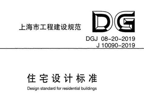 【上海建筑工程管理/项目经理招聘_上海建筑工程管理/项目经理招聘信息】-前程无忧