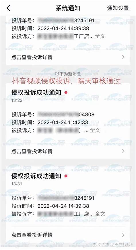 上海苹果售后教你几招识别真假Apple授权服务商 | 手机维修网