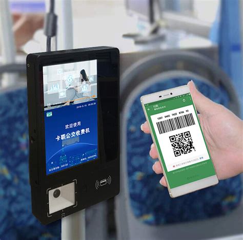 二维码公交收费系统，扫码公交刷卡机-深圳市卡联科技股份有限公司