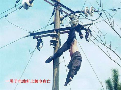 【在特高压电网上如何带电维修？电力工人原来是这么干的……| 3月23日】_傻大方