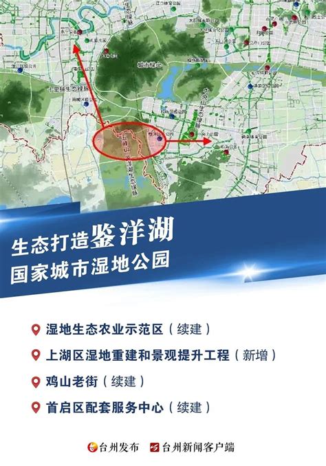 519个项目!台州市2022年重点建设项目计划表公布！-房产楼市-台州19楼
