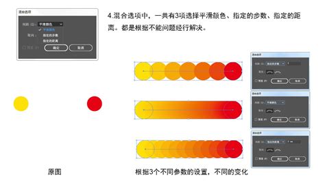 AI工具教程，讲解混合工具的基本使用_AI教程_AI教程