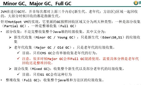 java八股文面试[JVM]——JVM调优