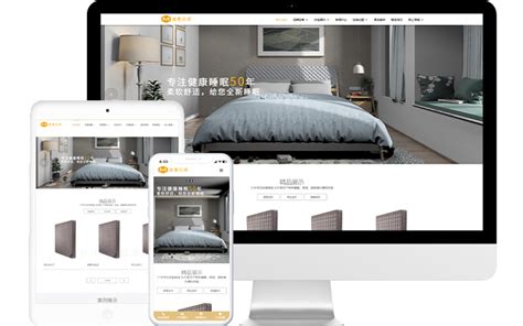 床垫家居公司网站模板整站源码-MetInfo响应式网页设计制作