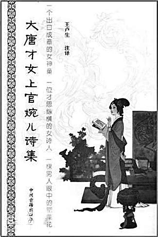 历史上的今天3月2日_1920年上官云珠出生。上官云珠，中国话剧女演员、电影演员（逝于1968年）