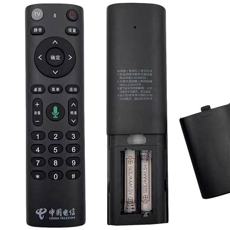 适用于中国电信IPTV机顶盒语音遥控器烽火HG680-KA华为EC6110T/M-阿里巴巴