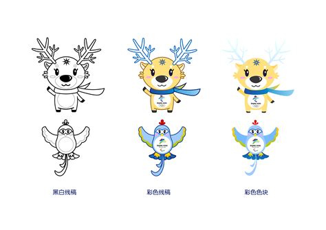 北京冬残奥会吉祥物“雪容融” 中国红灯笼寓意深_手机新浪网