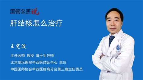 北京各医院核医学科汇总（中）|北京市|核医|学科|核素|疾病|诊断|-健康界