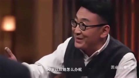 圆桌派：女人最好的年纪是多少岁，李玫瑾告诉你女人的黄金年龄！_腾讯视频