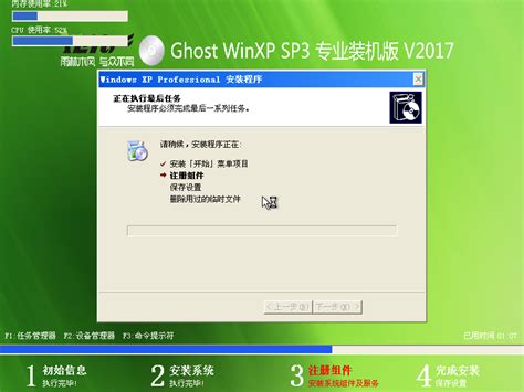 Ghost WinXP免激活版下载_番茄花园 Ghost WinXP SP3 专业激活版iso镜像下载 - 系统之家
