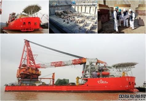 舟山中远海运重工完成首修特种起重船“威力”轮 - 维修改装 - 国际船舶网