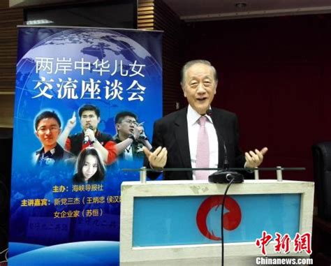 台湾新党主席郁慕明在厦门与大陆网友互动_凤凰资讯