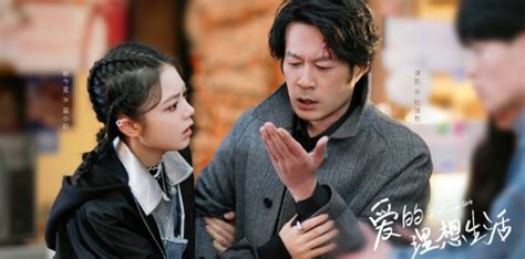 《爱的理想生活》高评收官 王瑞欣与角色双向成长_电视新闻_大众网