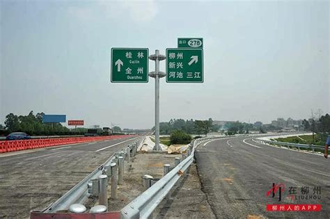 车在景中行！贵州省兴义环城高速正式通车_凤凰网视频_凤凰网
