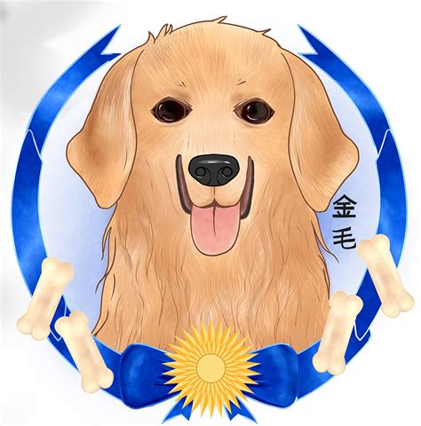非主流狗狗粉色头像动漫