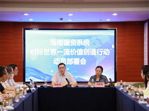 海南省商务厅召开在沪海南企业家座谈会