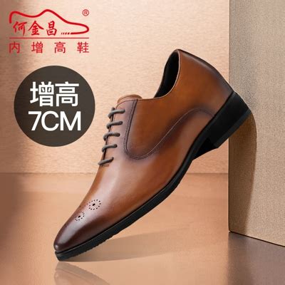 【图】皮鞋鞋带的系法图解 从细节中看出绅士风范_皮鞋_伊秀服饰网|yxlady.com