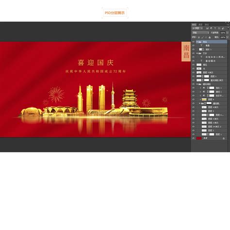南昌旅游海报,宣传类展板,宣传展板模板,设计,汇图网www.huitu.com