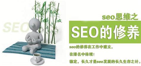 谈seo技术与seo思维（seo的优化技巧有哪些）-8848SEO