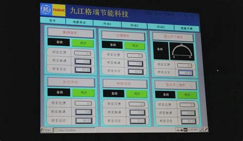九江日报数字报-优化金融服务 支持企业发展