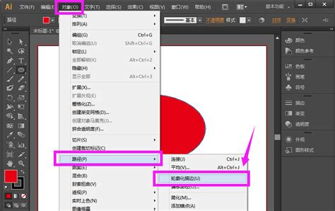 AI格式中文字体设计素材免费下载_红动网