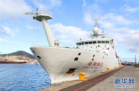 中国首次环球海洋综合科学考察“向阳红01”号起航_媒体一所_门户网站