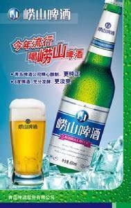 崂山啤酒（laoshan beer）青岛崂山啤酒 崂友记 10度黄啤 500ml*12听整箱 1箱装【图片 价格 品牌 评论】-京东