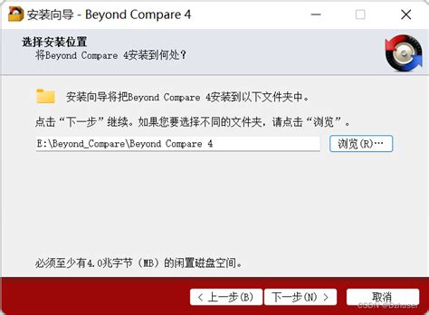 Beyond Compare 代码比较工具----下载和安装教程_beyond compare安装教程-CSDN博客