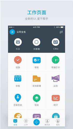 in嘉兴app下载-生活in嘉兴下载v5.6.2 安卓版-2265安卓网
