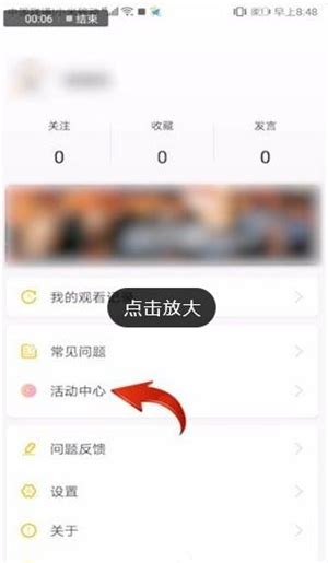 【TVB翡翠台直播app下载】TVB翡翠台直播app v4.8.0 安卓版-开心电玩