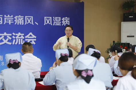郑州痛风风湿病医院国际医疗部成立揭牌仪式隆重举行 - 中国第一时间