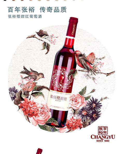 张裕获Mundus Vini大赛“中国最佳葡萄酒生产商”:葡萄酒资讯网（www.winesinfo.com）