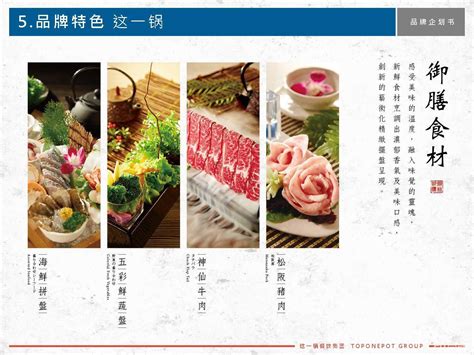 这一锅（上海）餐饮管理有限公司2019最新招聘信息_电话_地址 - 58企业名录
