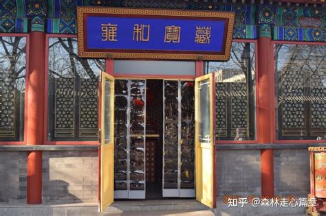 【携程攻略】雍和宫门票,北京雍和宫攻略/地址/图片/门票价格