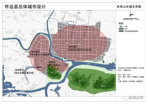 怀远规划图2020-2030,怀远规划图2025,怀远县新城区规划图_大山谷图库