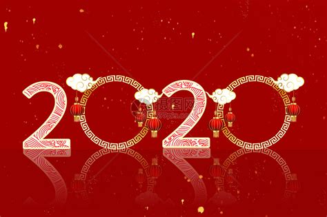 2020新年快乐图片素材-正版创意图片500172902-摄图网