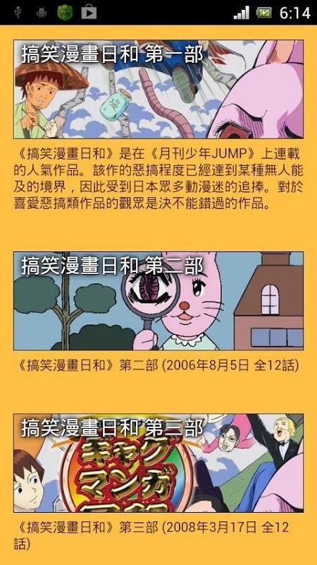 古早動畫/截圖/老番图片 古早動畫/截圖/老番图片