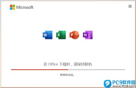 仅需10分钟，教会你免费使用微软最新版Office2019 安装须知：1、Windows 10 预览版用户_「易坊」