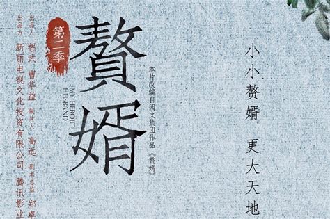 战神赘婿-全集电子书免费下载-乐读小说下载