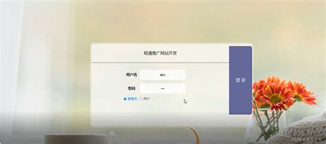 昭通市旅游Logo主题形象标识评选 结果通告通知公告-设计揭晓-设计大赛网