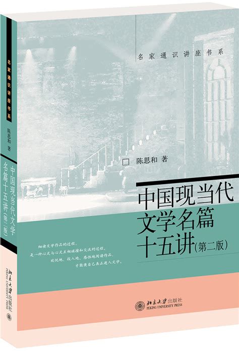 2021年10月 最新 中国现代文学作品选 - 知乎