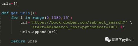 如何爬取全网1200本Python书|爬虫实战篇 - 知行编程网