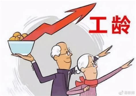 工龄40年，养老金调整前3500元，在四川退休今年能涨多少钱？ - 知乎