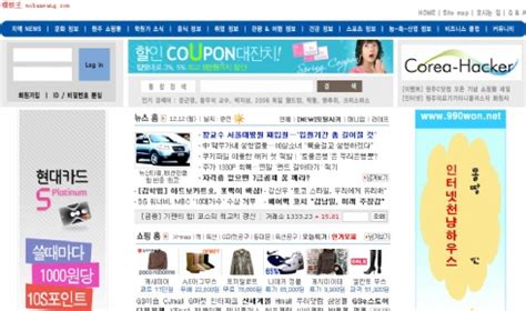 韩国购物网站app下载-韩国购物网站下载v1.4 安卓中文版-绿色资源网