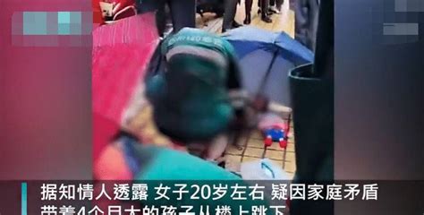 四川一对母子坠楼双双身亡，警方回应-搜狐大视野-搜狐新闻