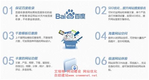 二级域名B2B平台--赠送二级域名B2B电子商务网站--中国B2B商务网