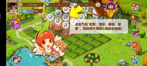 2022农场的游戏下载大全 好玩的农场经营游戏大合集推荐_九游手机游戏