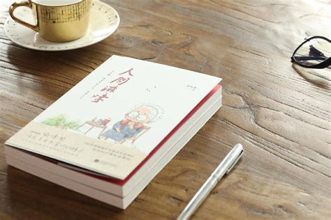 百岁奶奶喻泽琴写给年轻人的生活小哲学《人间滋味》新书首发 - 教育 - 大众新闻网—大众生活报官网